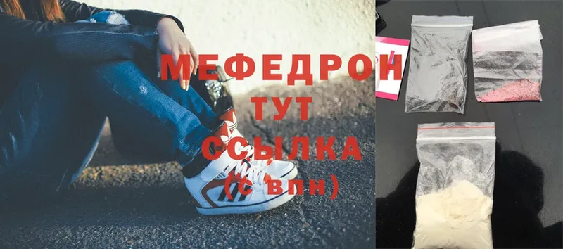 shop телеграм  Пошехонье  МЕФ mephedrone 